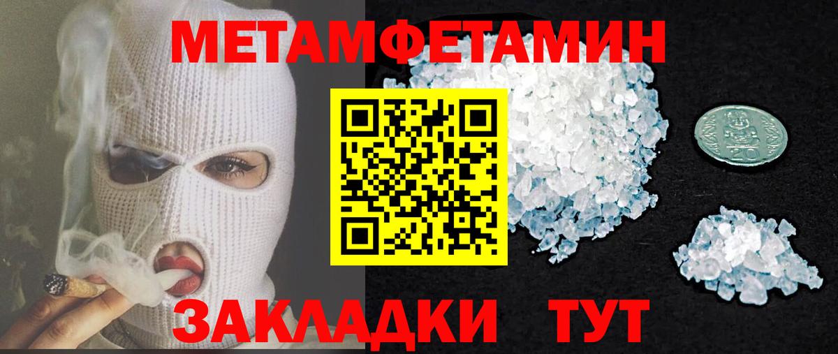 АМФ  Вход с VPN  Борисоглебск  АМФ Розовый  Амфетамин 