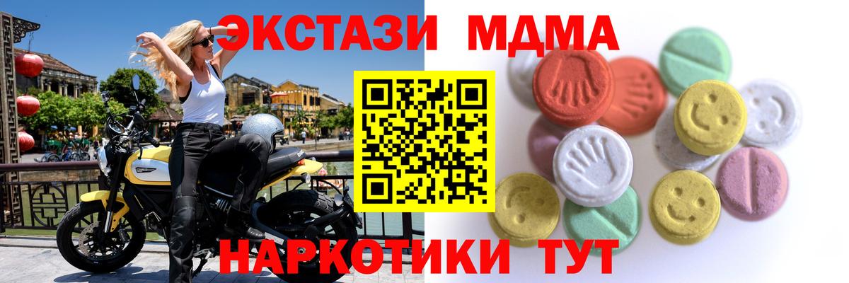 Ecstasy Дубай Борисоглебск