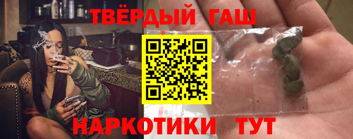 Гашиш убойный  Гашиш хэш  Вход с VPN  Борисоглебск 