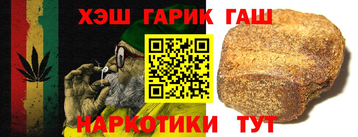 ГАШ Изолятор Борисоглебск