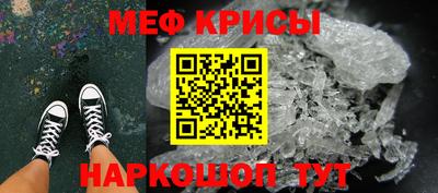 соль ск Камень-на-Оби