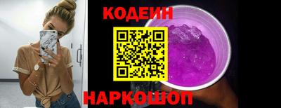 амфетамин Каменск-Шахтинский