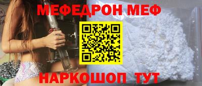 амфетамин Каменск-Шахтинский