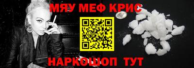 соль ск Камень-на-Оби