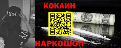 амфетамин Каменск-Шахтинский