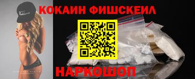 амфетамин Каменск-Шахтинский