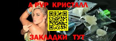 амфетамин Каменск-Шахтинский