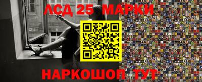 амфетамин Каменск-Шахтинский