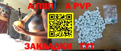 амфетамин Каменск-Шахтинский