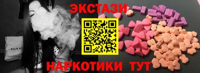 соль ск Камень-на-Оби