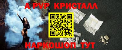 амфетамин Каменск-Шахтинский
