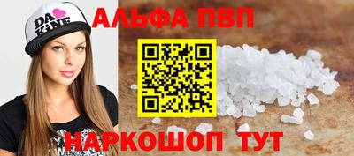 амфетамин Каменск-Шахтинский