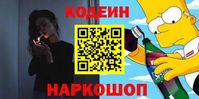 кокаин колумбия Каменск-Уральский