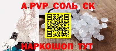 амфетамин Каменск-Шахтинский