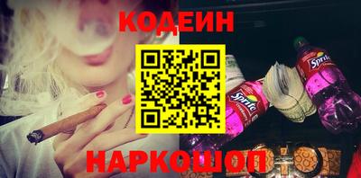 соль ск Камень-на-Оби