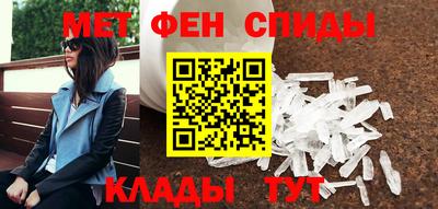 амфетамин Каменск-Шахтинский