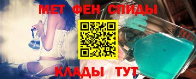 соль ск Камень-на-Оби