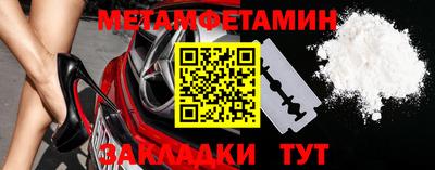 соль ск Камень-на-Оби