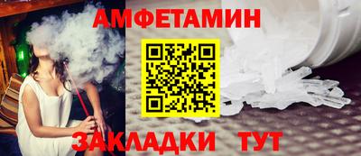 соль ск Камень-на-Оби