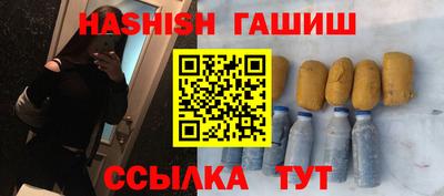 амфетамин Каменск-Шахтинский