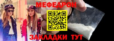 амфетамин Каменск-Шахтинский