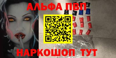 амфетамин Каменск-Шахтинский