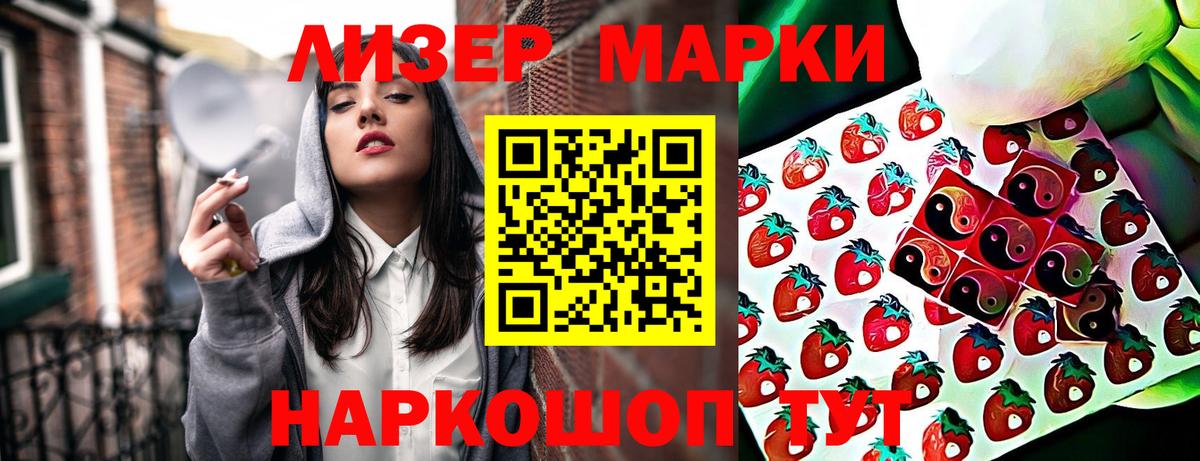 Марки NBOMe 1,5мг  Вход с VPN  Марки NBOMe 1,5мг  Борисоглебск 