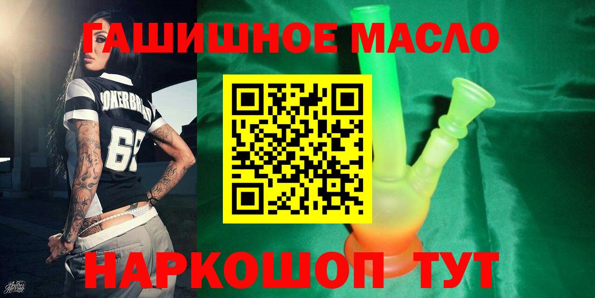 ТГК жижа Борисоглебск