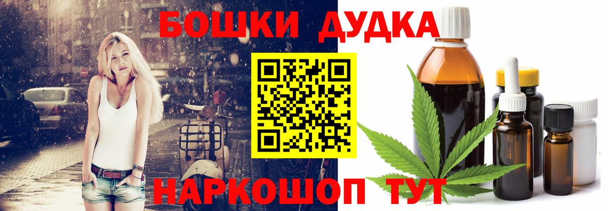 Борисоглебск  Конопля White Widow  Вход с VPN  Канабис Amnesia  МАРИХУАНА конопля  Бошки марихуана индика 